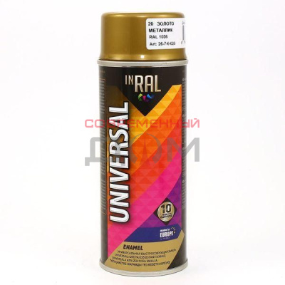 Эмаль аэроз. INRAL UNIVERSAL RAL1036 